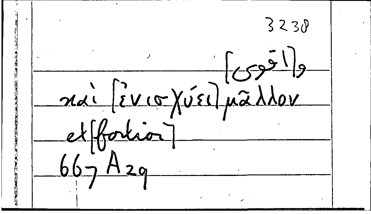 Filecard Arist.Part-anim.31323