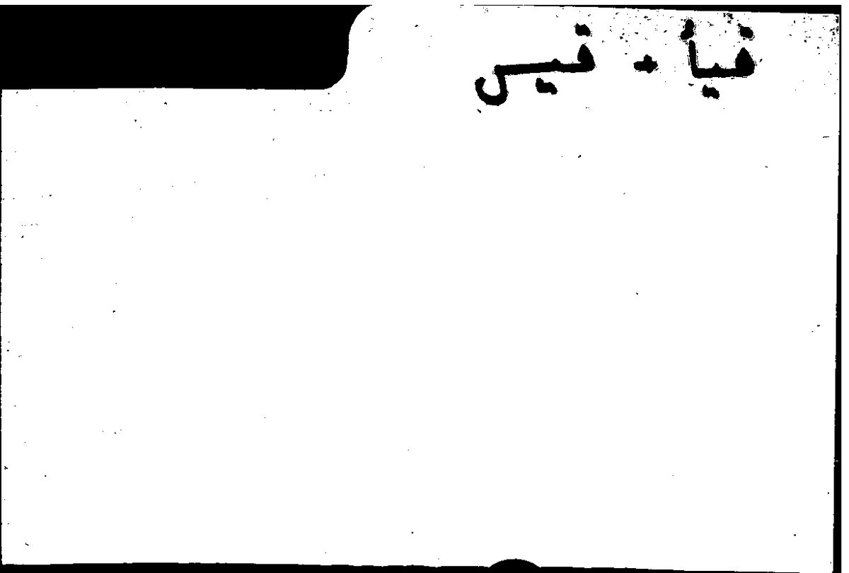 Filecard Arist.Part-anim.31330