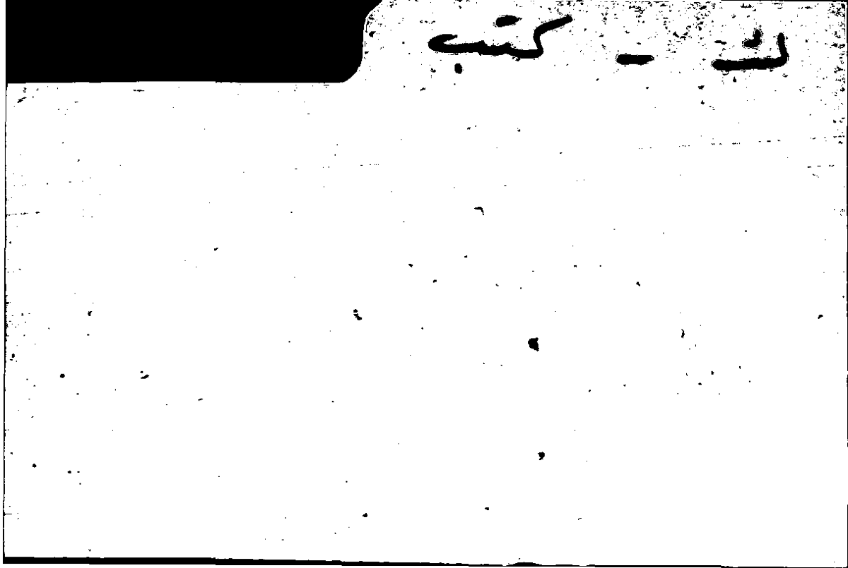 Filecard Arist.Part-anim.31334