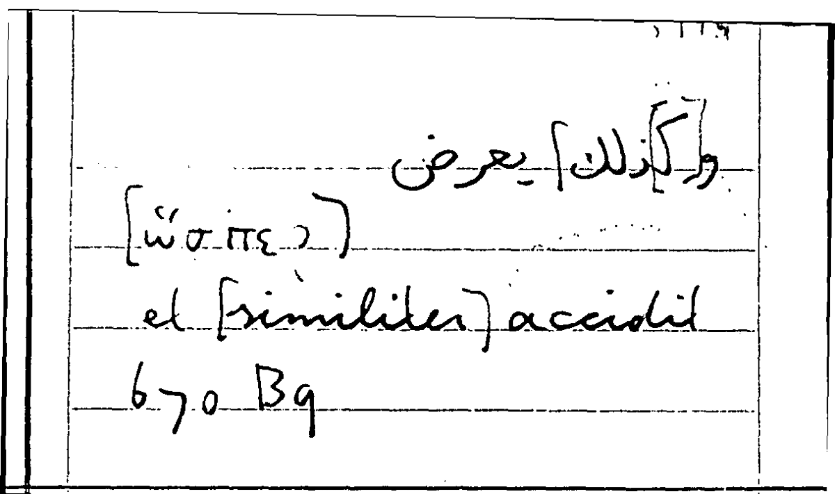 Filecard Arist.Part-anim.31336