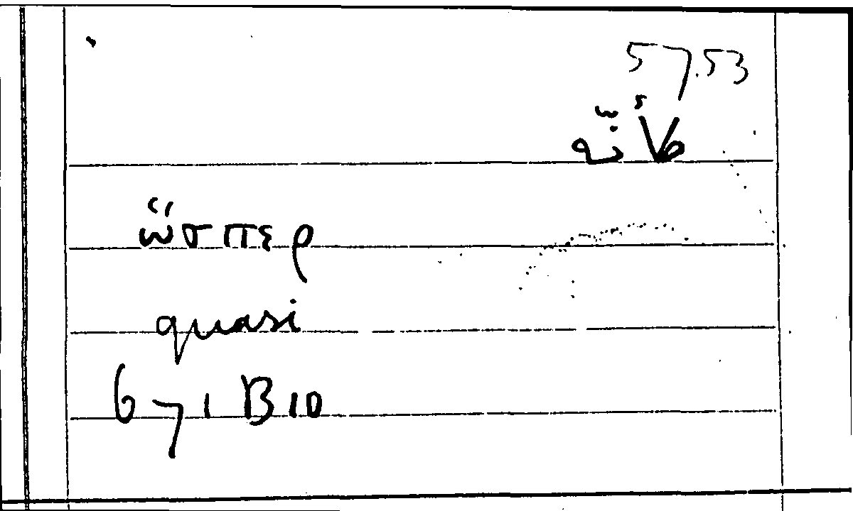 Filecard Arist.Part-anim.31352