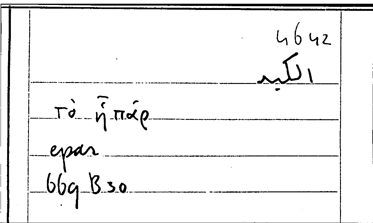 Filecard Arist.Part-anim.31362