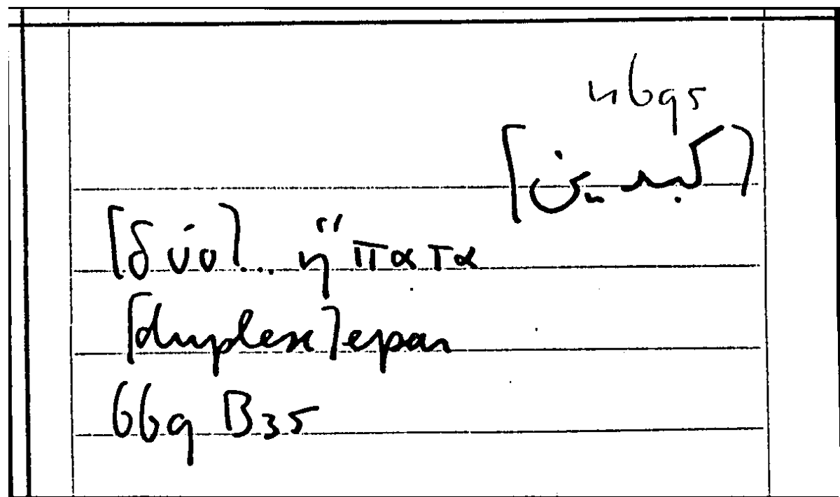 Filecard Arist.Part-anim.31378
