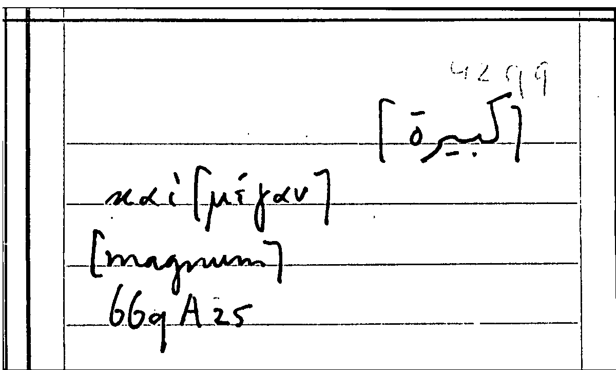 Filecard Arist.Part-anim.31394