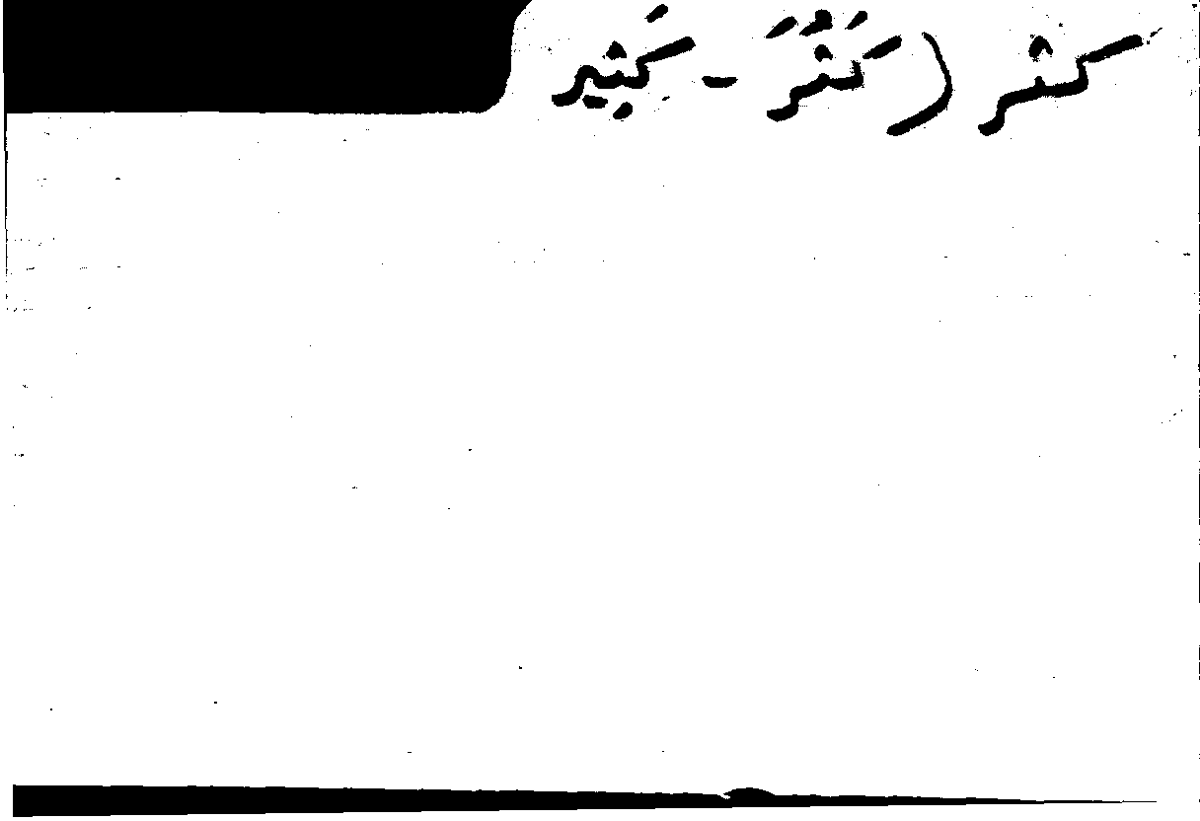 Filecard Arist.Part-anim.31408