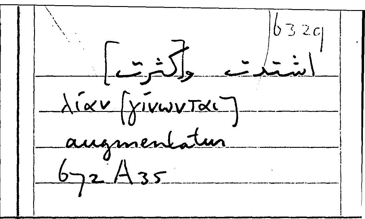 Filecard Arist.Part-anim.31410