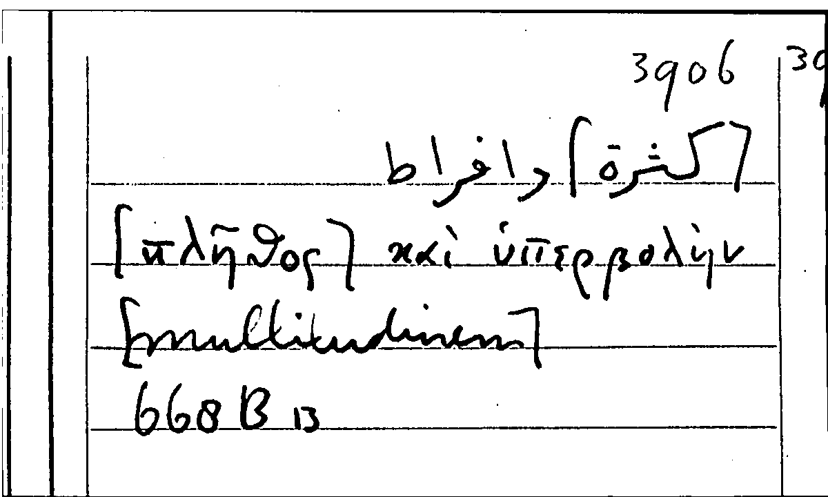 Filecard Arist.Part-anim.31420