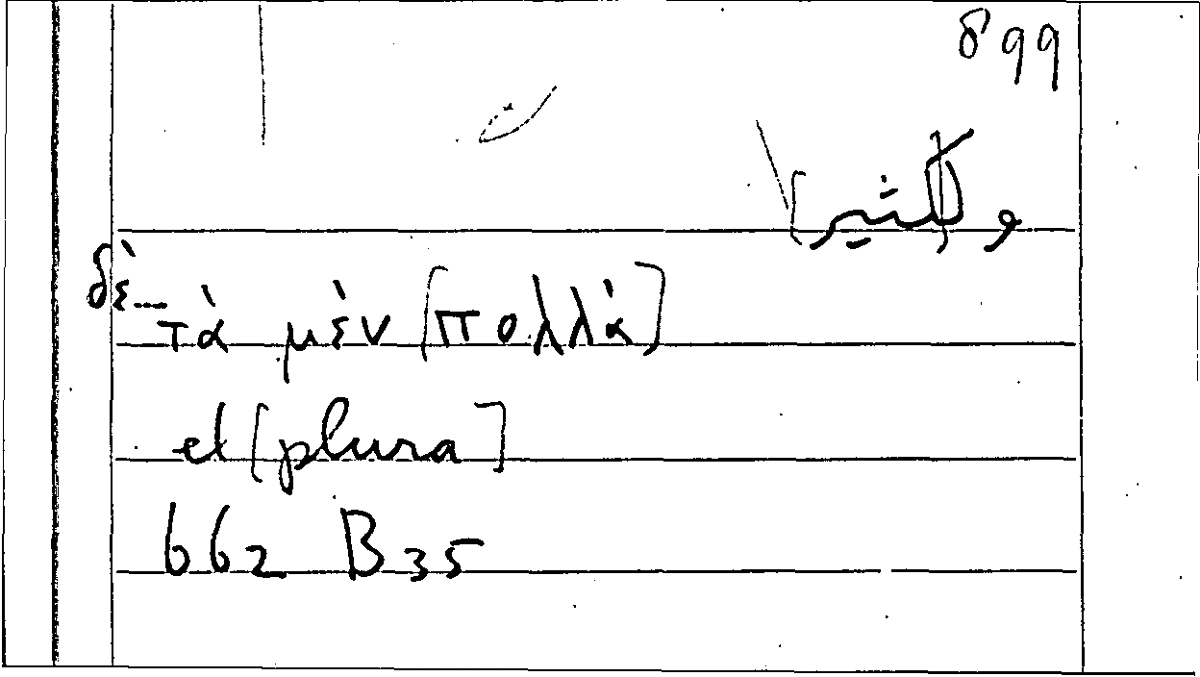 Filecard Arist.Part-anim.31432
