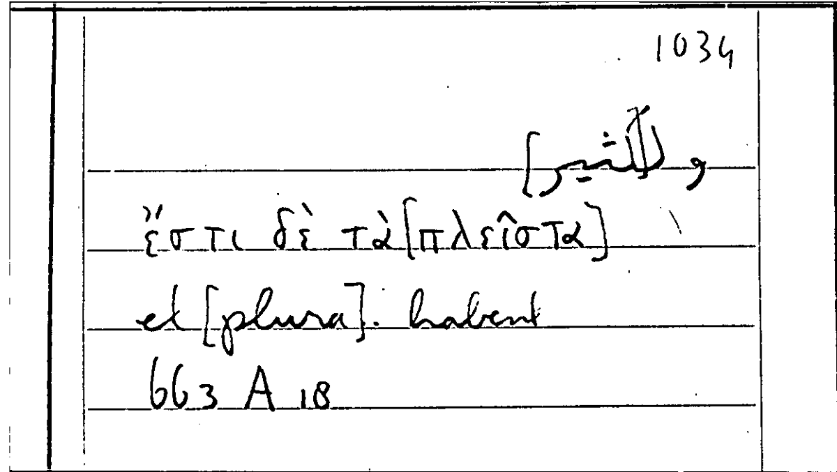 Filecard Arist.Part-anim.31433