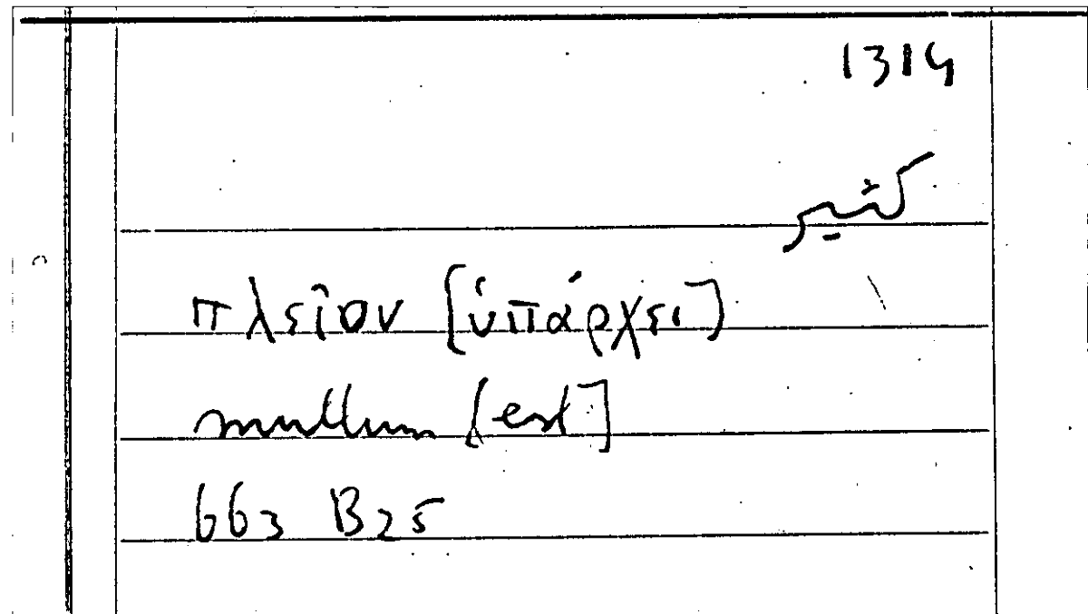 Filecard Arist.Part-anim.31435