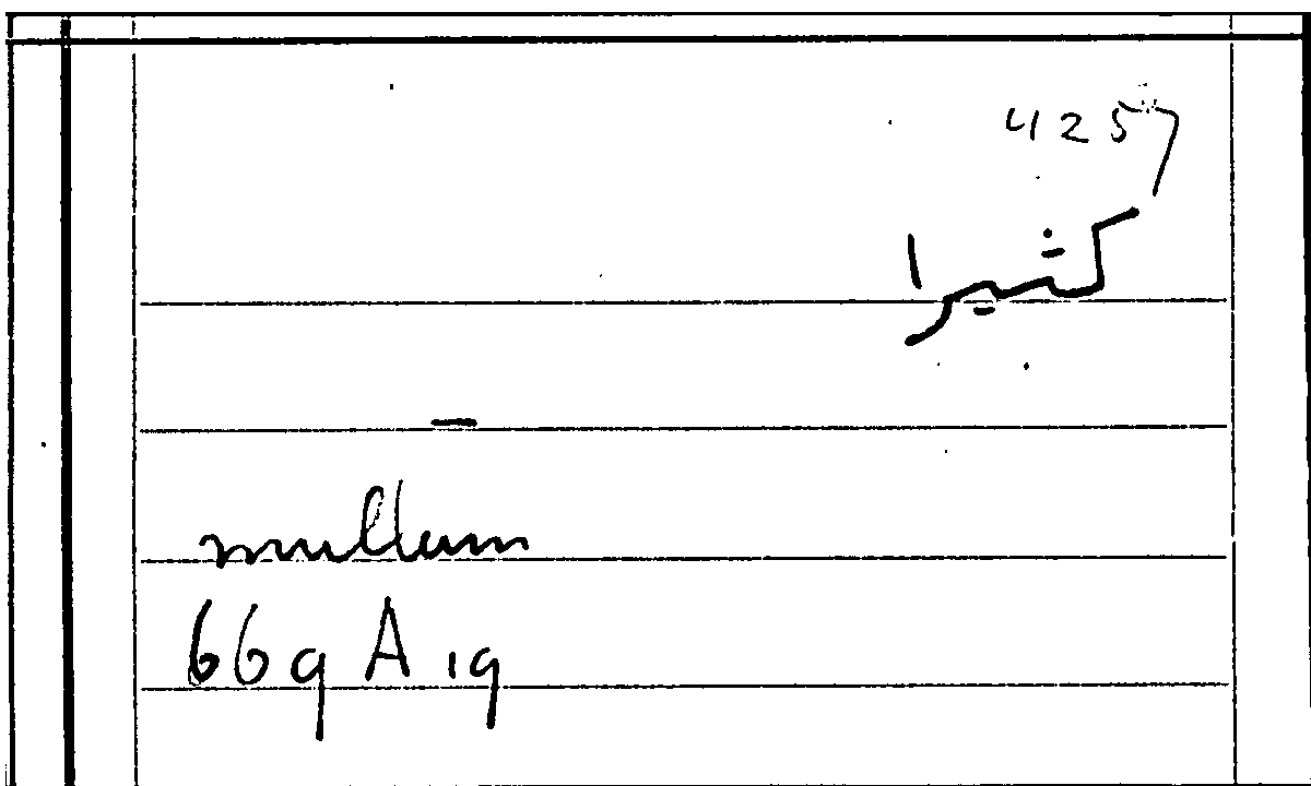 Filecard Arist.Part-anim.31443