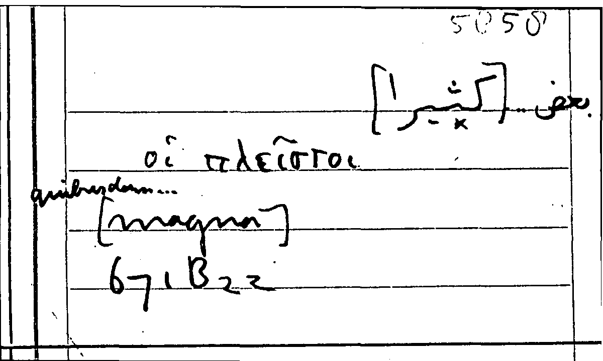 Filecard Arist.Part-anim.31451