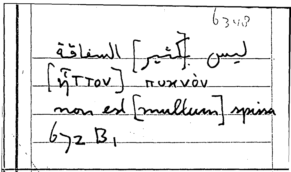 Filecard Arist.Part-anim.31454