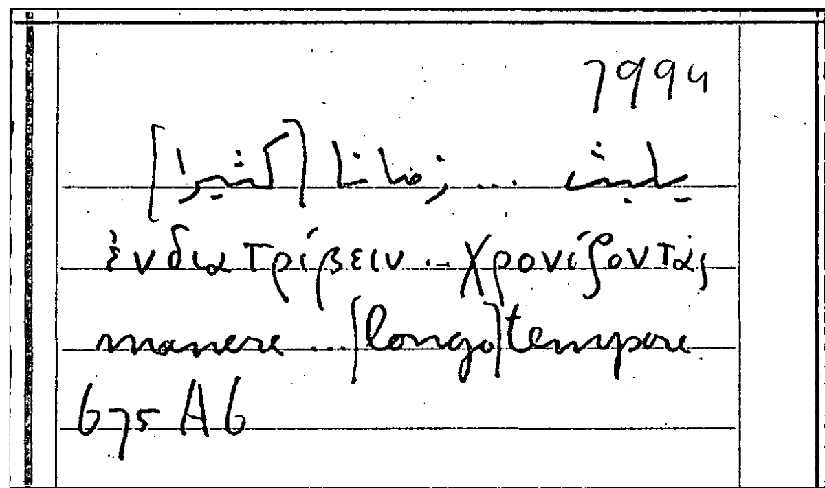 Filecard Arist.Part-anim.31459