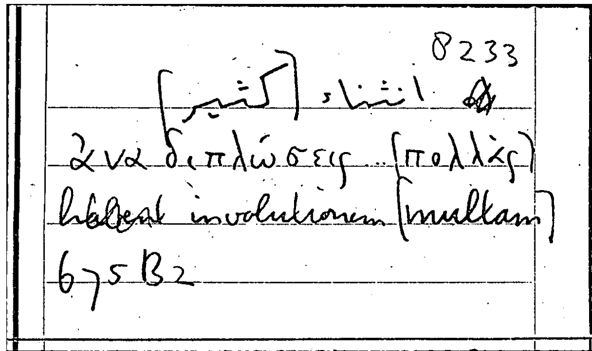 Filecard Arist.Part-anim.31463