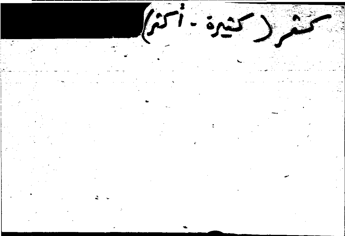 Filecard Arist.Part-anim.31468