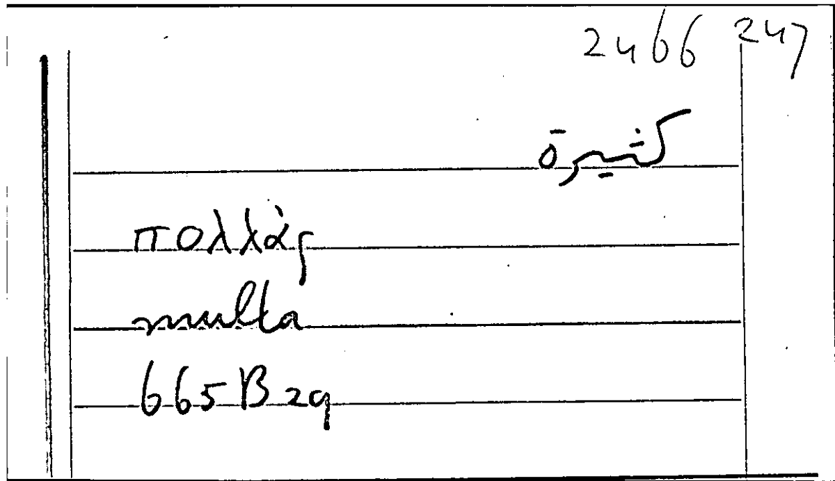 Filecard Arist.Part-anim.31473