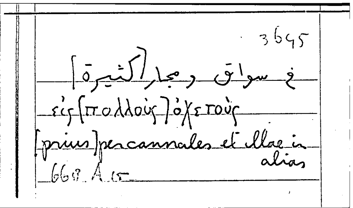 Filecard Arist.Part-anim.31476