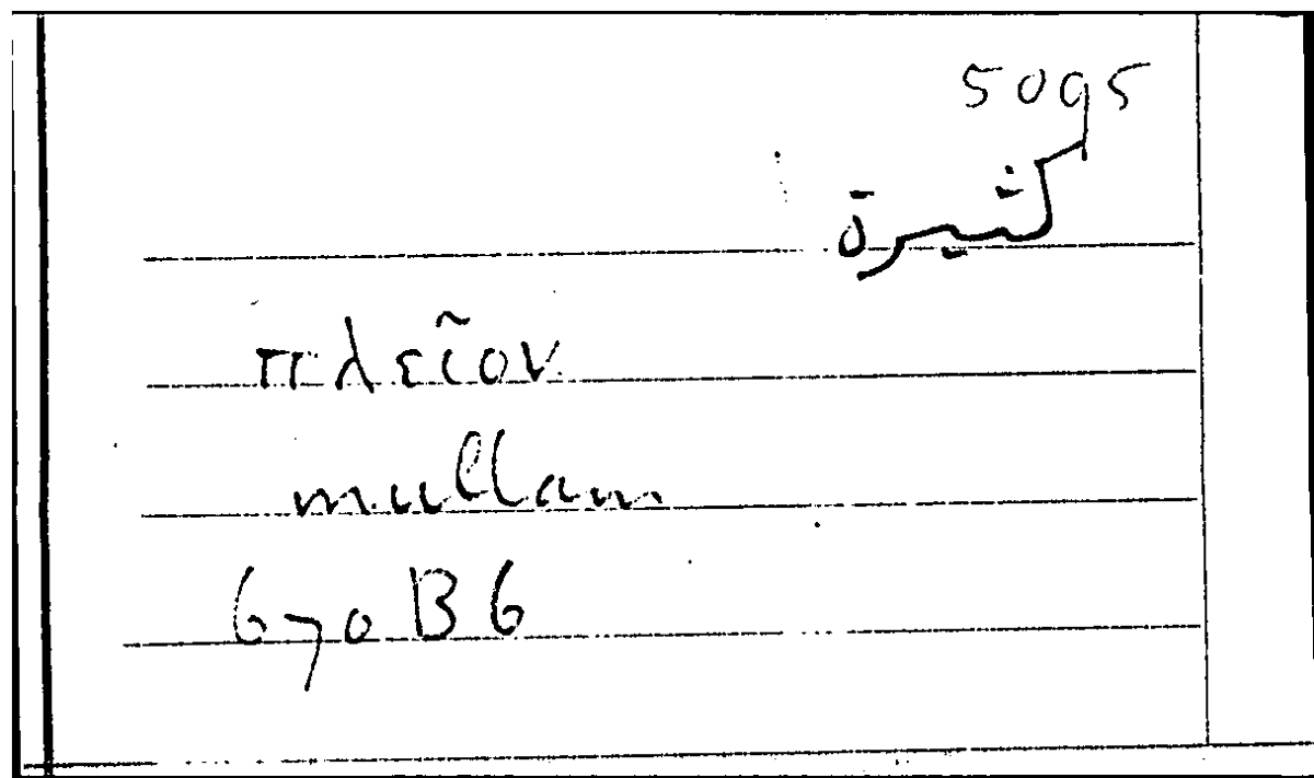 Filecard Arist.Part-anim.31479