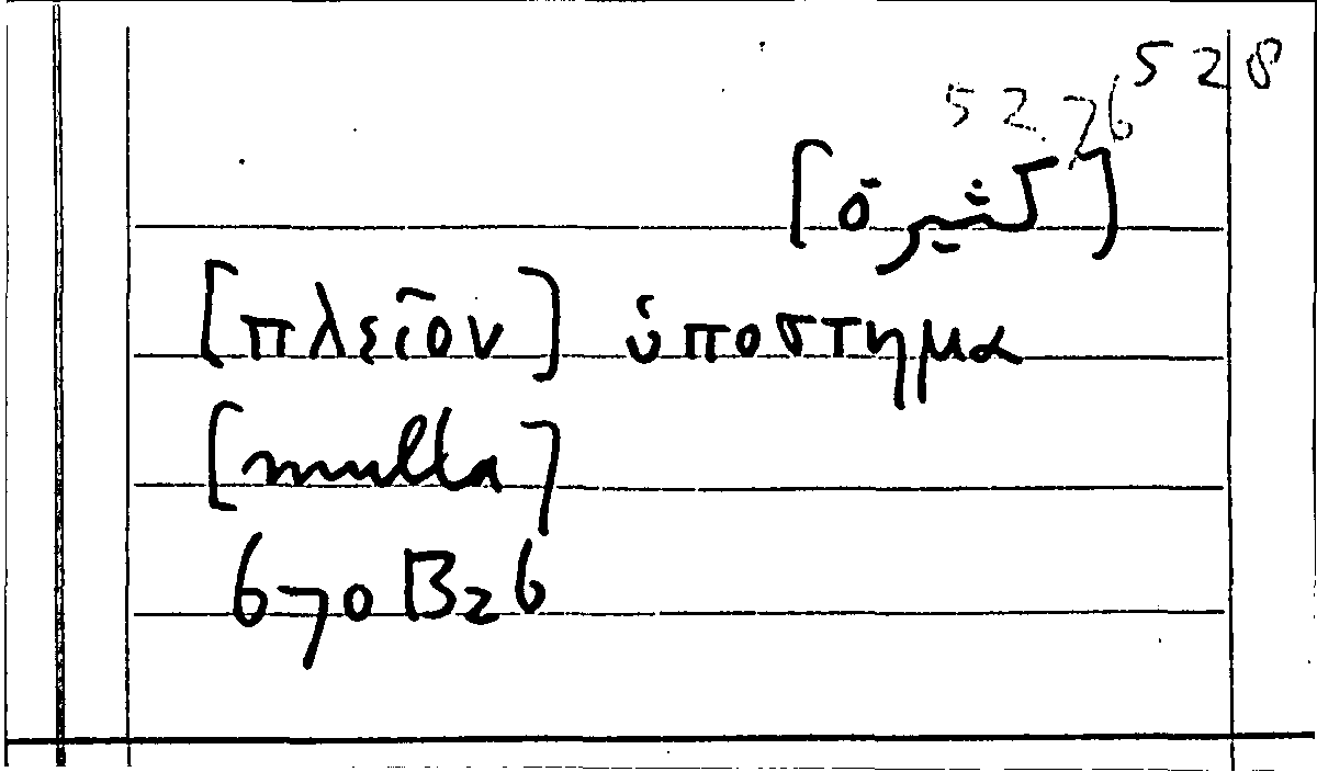 Filecard Arist.Part-anim.31480