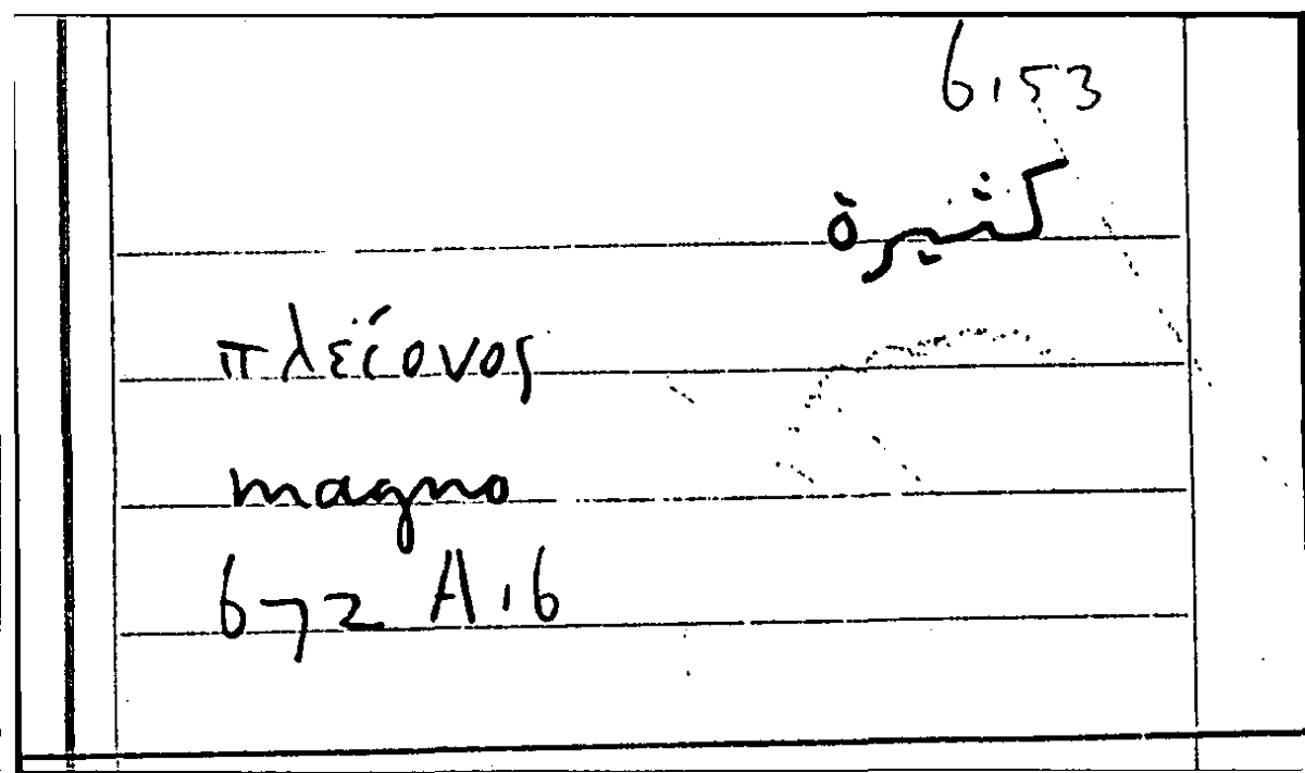 Filecard Arist.Part-anim.31485
