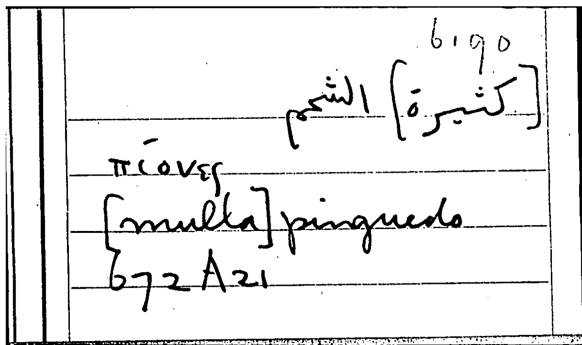 Filecard Arist.Part-anim.31486