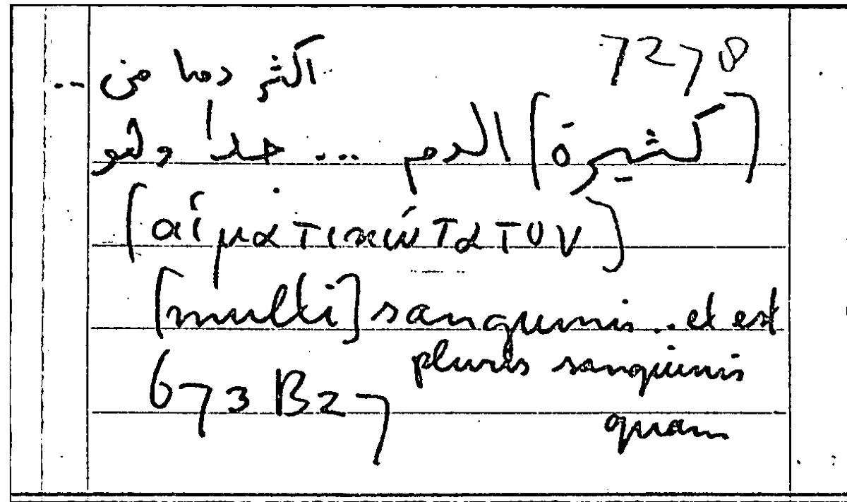 Filecard Arist.Part-anim.31491