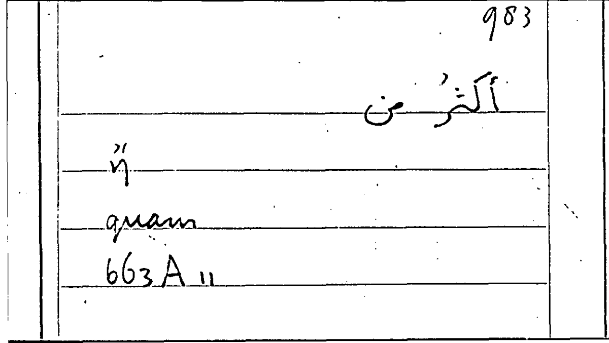 Filecard Arist.Part-anim.31496