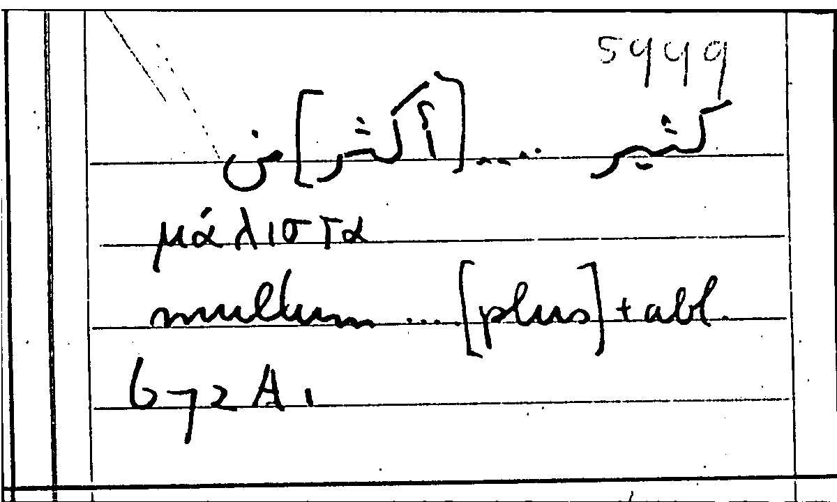 Filecard Arist.Part-anim.31517