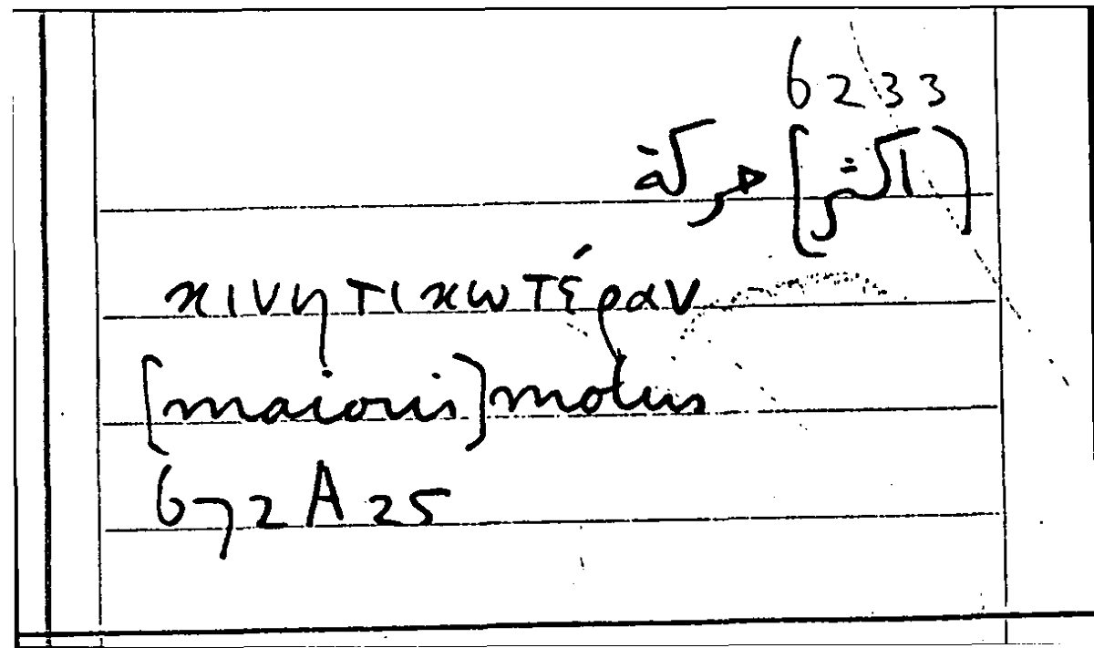 Filecard Arist.Part-anim.31520