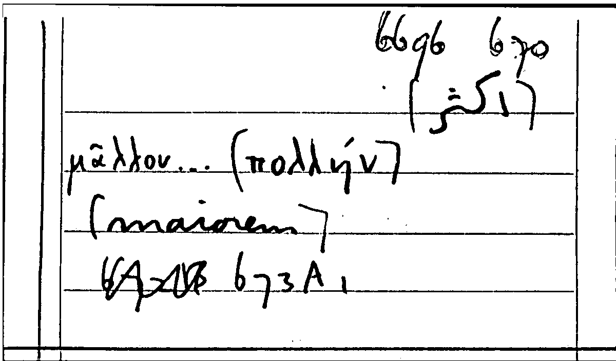 Filecard Arist.Part-anim.31526