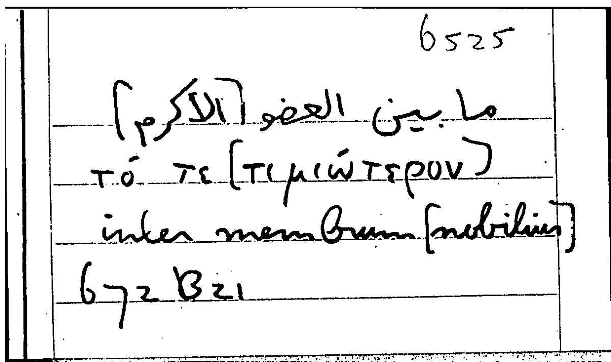 Filecard Arist.Part-anim.31549
