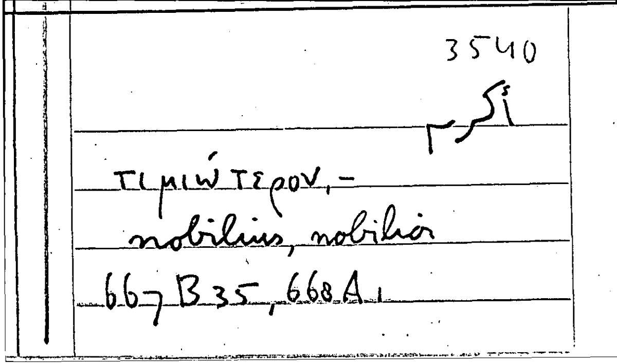 Filecard Arist.Part-anim.31552