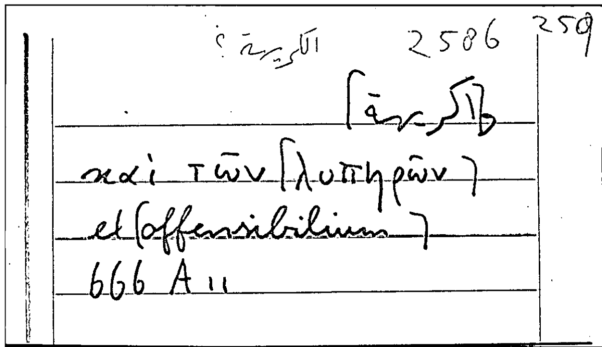 Filecard Arist.Part-anim.31553