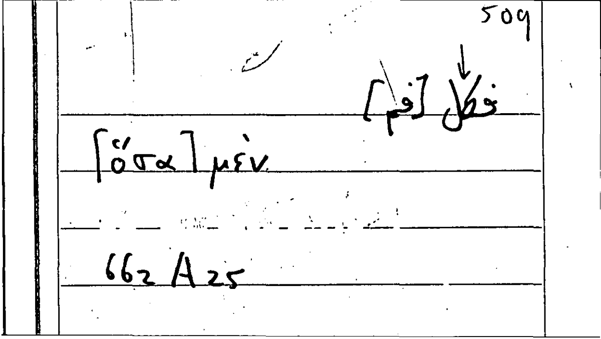 Filecard Arist.Part-anim.31561