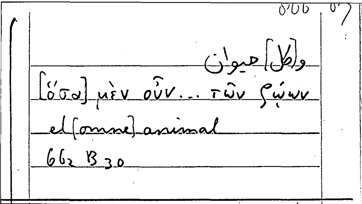 Filecard Arist.Part-anim.31564
