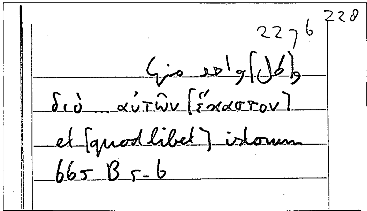 Filecard Arist.Part-anim.31568