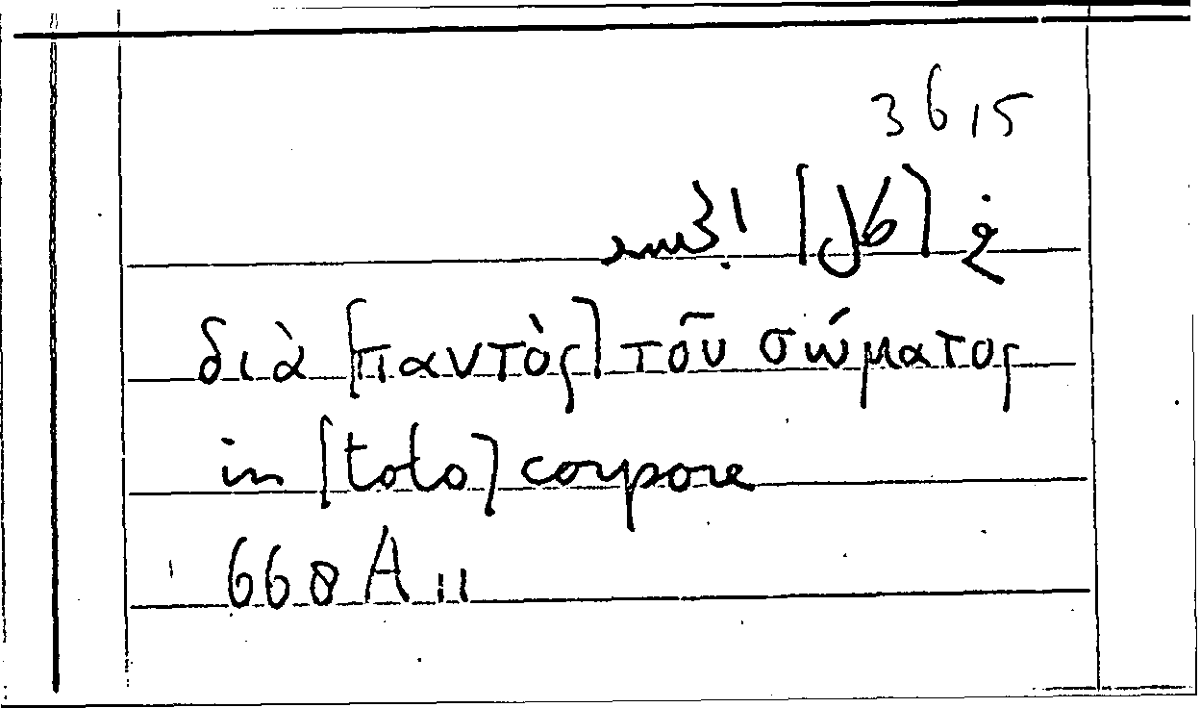 Filecard Arist.Part-anim.31579