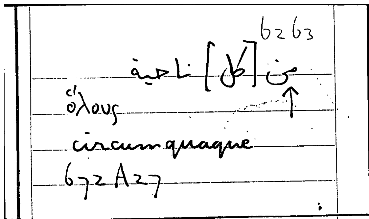 Filecard Arist.Part-anim.31597