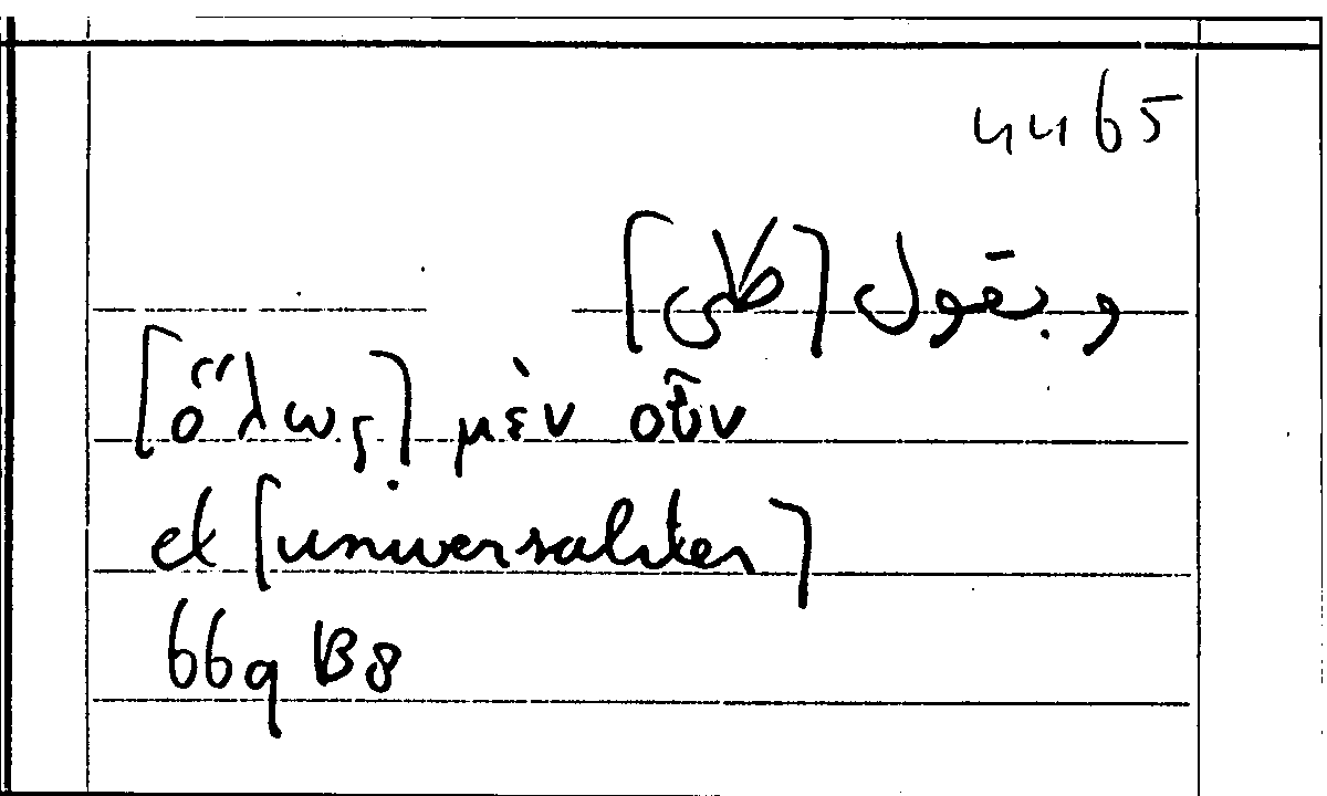 Filecard Arist.Part-anim.31609