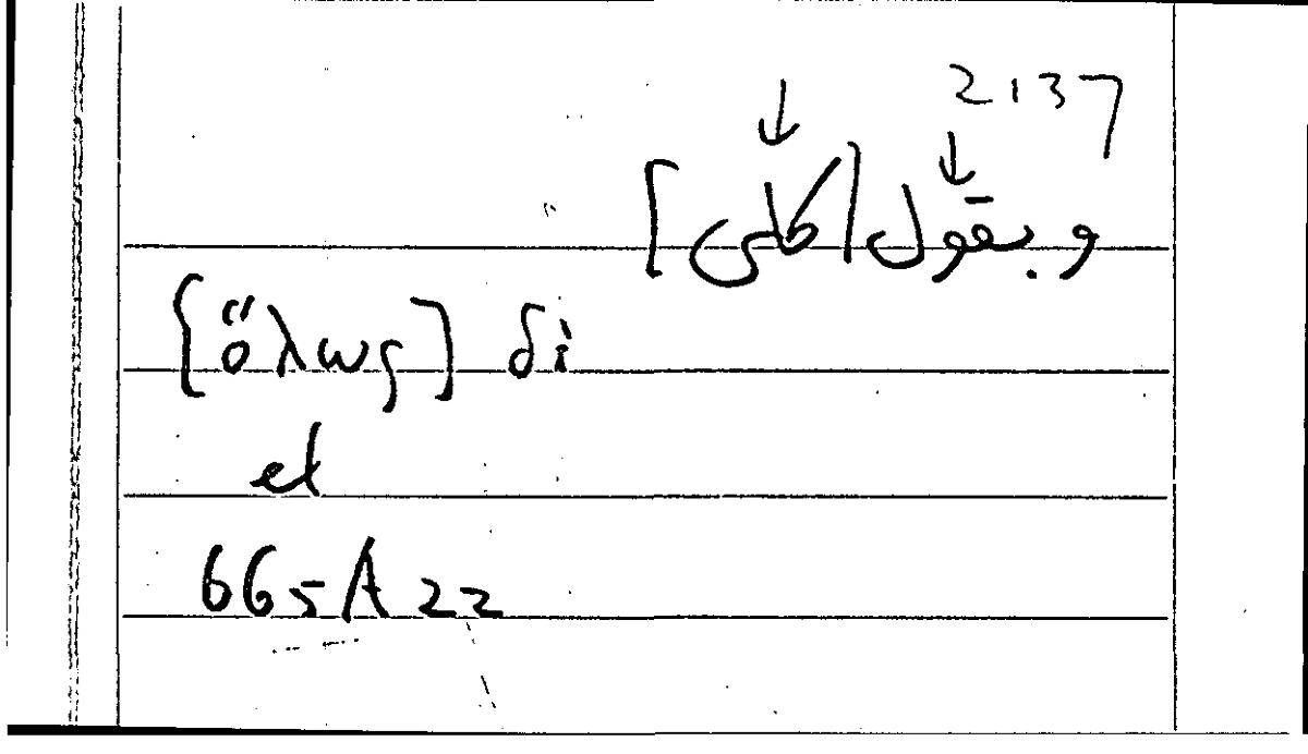 Filecard Arist.Part-anim.31610