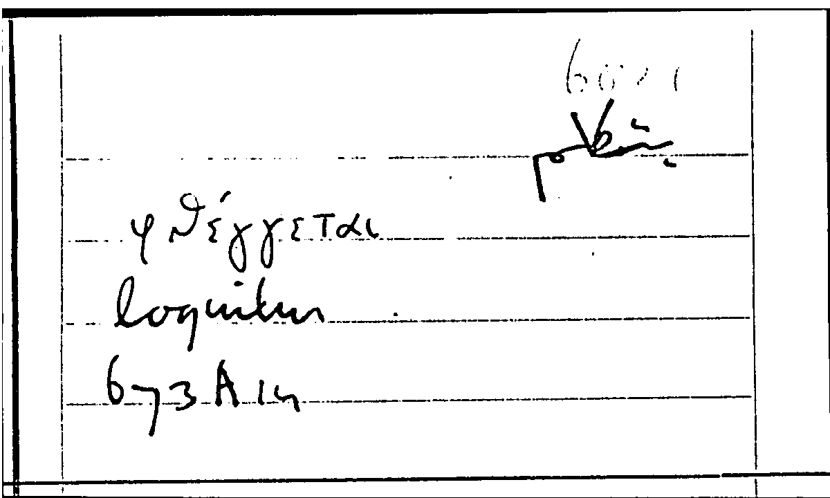 Filecard Arist.Part-anim.31617