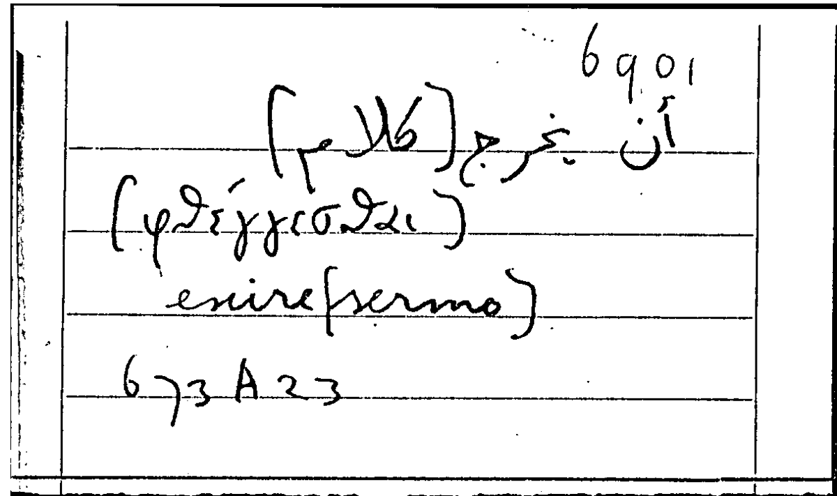 Filecard Arist.Part-anim.31622