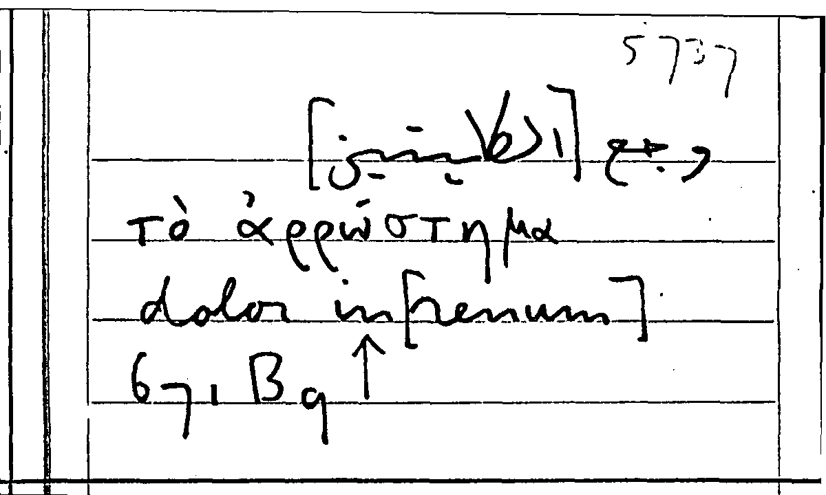 Filecard Arist.Part-anim.31650