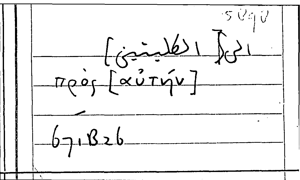 Filecard Arist.Part-anim.31653