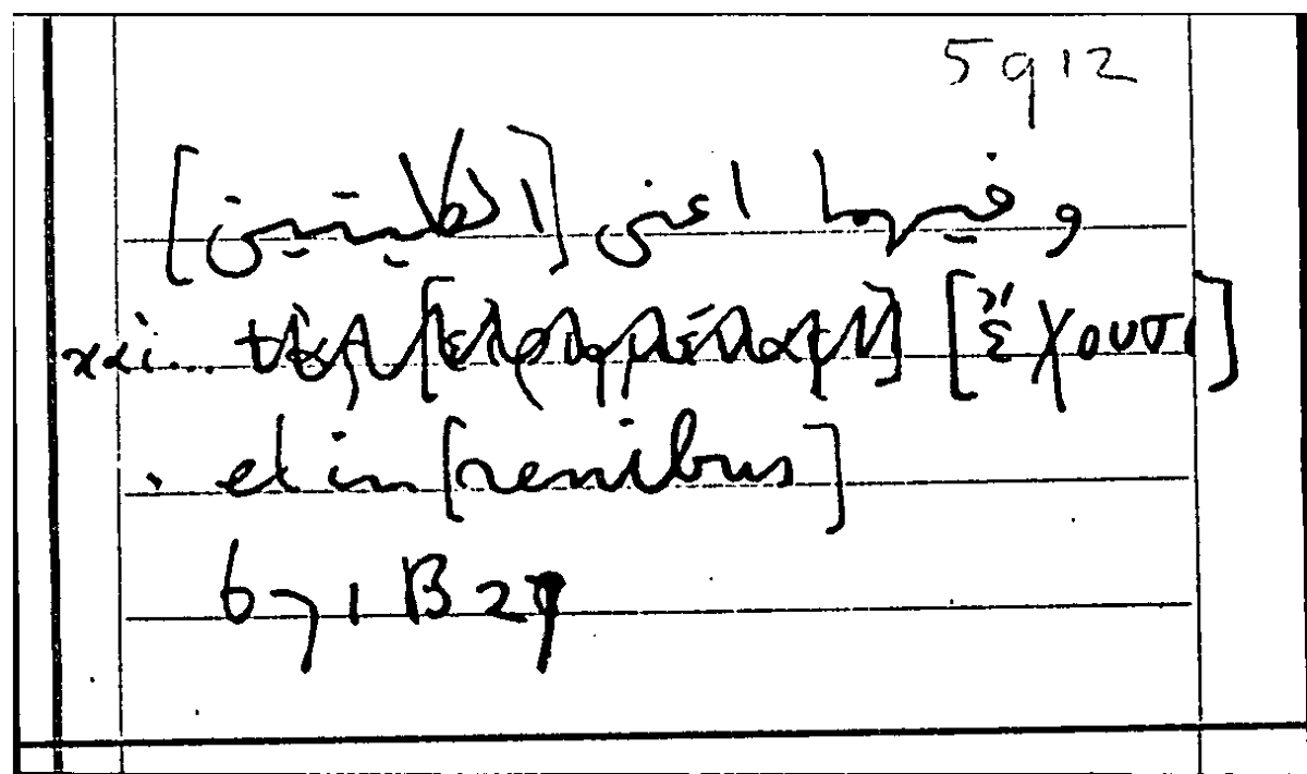 Filecard Arist.Part-anim.31654
