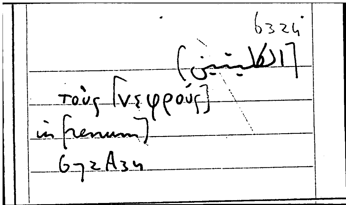 Filecard Arist.Part-anim.31656