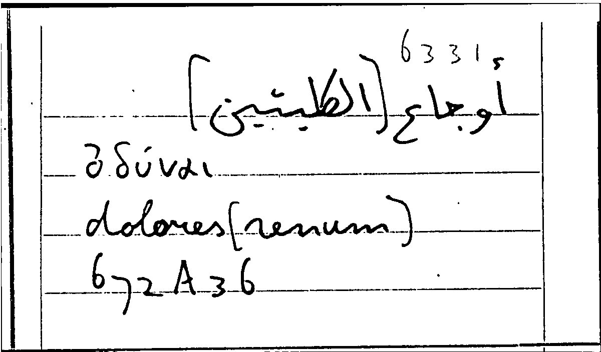 Filecard Arist.Part-anim.31657