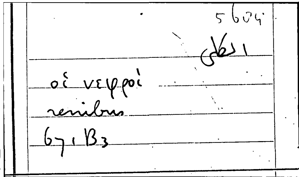 Filecard Arist.Part-anim.31668