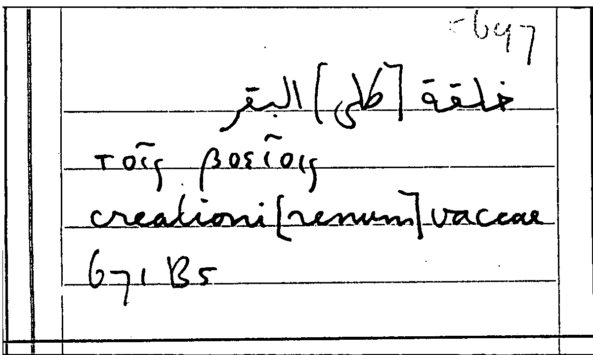 Filecard Arist.Part-anim.31670